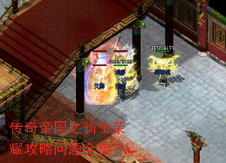 ����۹�֮��ʿ��ҫ��������ȫ����