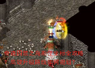 �漣����֮��ˢ������ȫ���ԣ���Ч����·����ι滮��