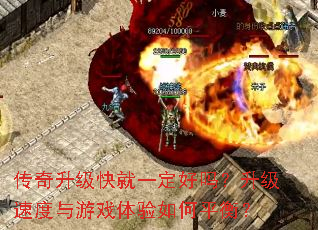 �����������һ�����������ٶ�����Ϸ�������ƽ�⣿