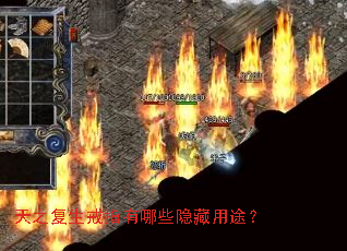 ��֮������ָ����Щ������;��