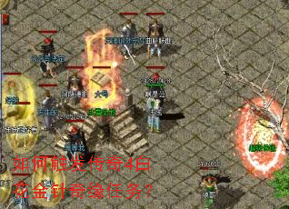 ��δ�������4�׻�������Ե����