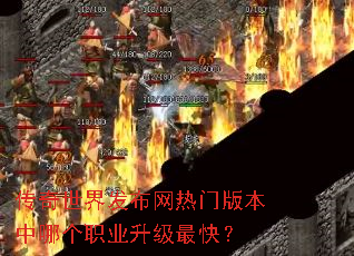 �������緢�������Ű汾���ĸ�ְҵ������죿