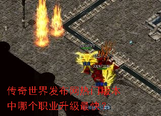 �������緢�������Ű汾���ĸ�ְҵ������죿