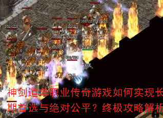 񽣵ְҵϷʵֳѡԹƽռԽ