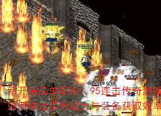 ¿Ʒְҵ1.95ϷοսװȡЧʣ