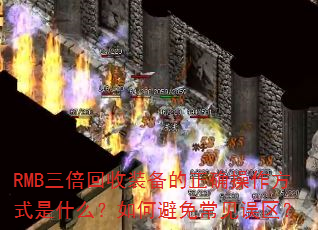 RMBװȷʽʲôαⳣ