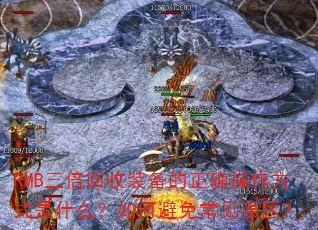 RMBװȷʽʲôαⳣ