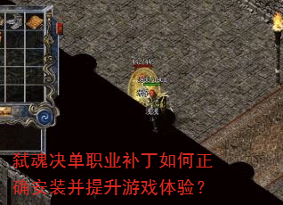 ְ߱ҵȷװϷ飿