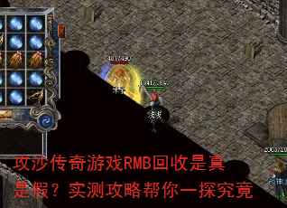 ɳϷRMBǼ٣ʵ⹥԰һ̽
