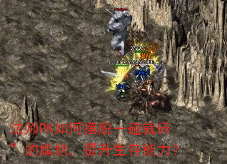 ʦPKΰһ顱Σ