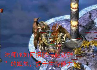 ʦPKΰһ顱Σ