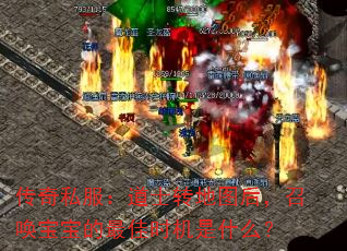 ˽ʿתͼٻʱʲô