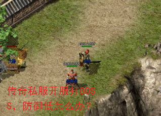 ˽BOSSô죿