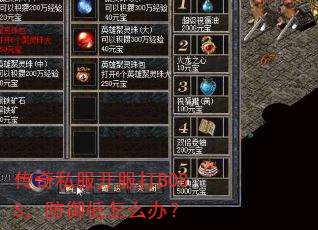 ˽BOSSô죿