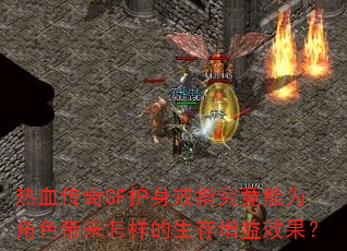 ѪSFָΪɫЧ