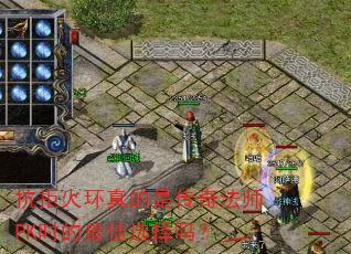 ܻǴ淨ʦPKʱѡ