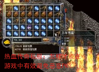 Ѫ˽ϷЧPK