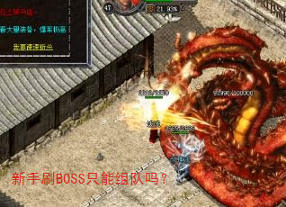 ˢBOSSֻ