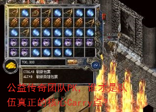 洫ŶPK˭ǶĺCarry㣿