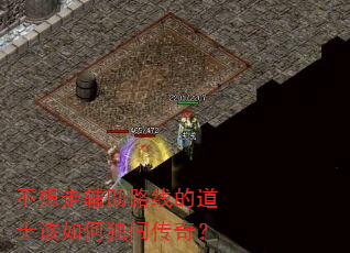 ߸·ߵĵʿζ棿