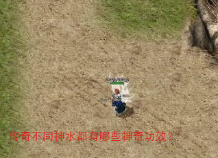 治ͬˮЩ湦Ч