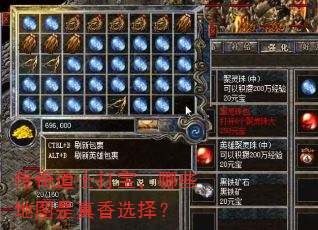 ʿ򱦣Щͼѡ