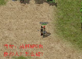 棺վ׮NPCҲˣôƣ