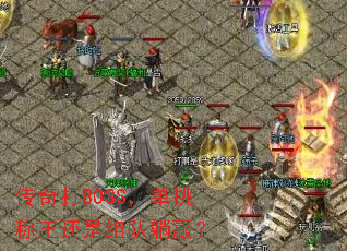 BOSSӮ