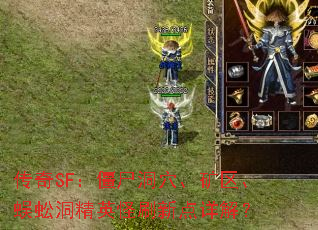 SFʬѨ򼶴Ӣˢµ⣿