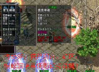 SFʬѨ򼶴Ӣˢµ⣿