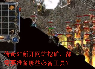 SF¿վڿ󣬶Ҫ׼Щرߣ