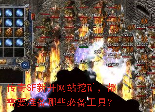 SF¿վڿ󣬶Ҫ׼Щرߣ