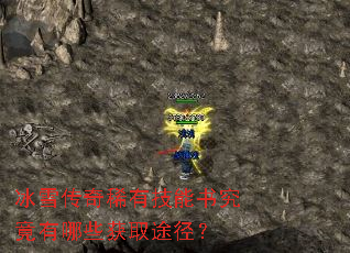 ѩϡм龿Щȡ;