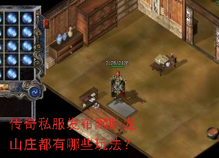 ˽ɽׯЩ淨