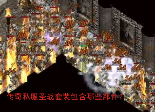 ˽ʥսװЩ