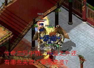 淨ʦڣ֮⻹ЩؼҪע⣿
