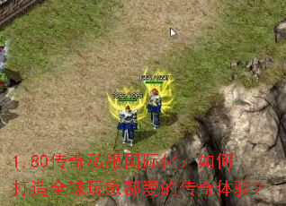 1.80˽ʻδȫҶĴ飿