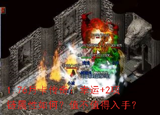 1.76¿棺+2Σֵֵ֣