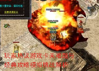 Ϸ뾭乥ģս
