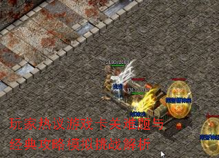 Ϸ뾭乥ģս