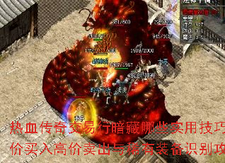 Ѫ潻аЩʵüɣͼ߼ϡװʶ