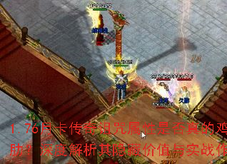 1.76¿ǷļߣȽؼֵʵս