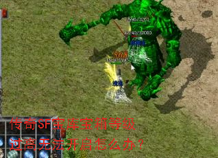 SFⱦȼ޷ô죿