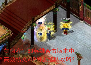 1.80Ӣۺϻ汾иЧύVIPӹԣ