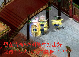 ڴ5V5սдóɼЩ