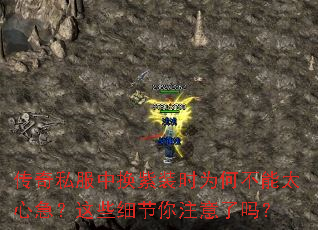 ˽лװʱΪβ̫ļЩϸע