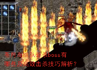 µӱɱbossЩЧɱɽ