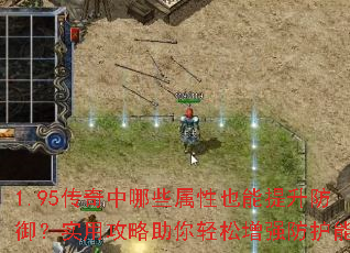 1.95ЩҲʵùǿ