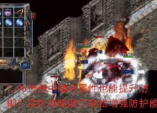 1.95ЩҲʵùǿ