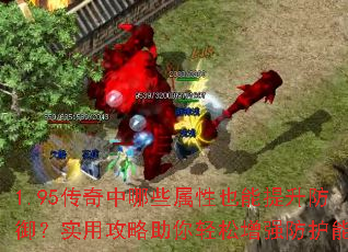 1.95ЩҲʵùǿ